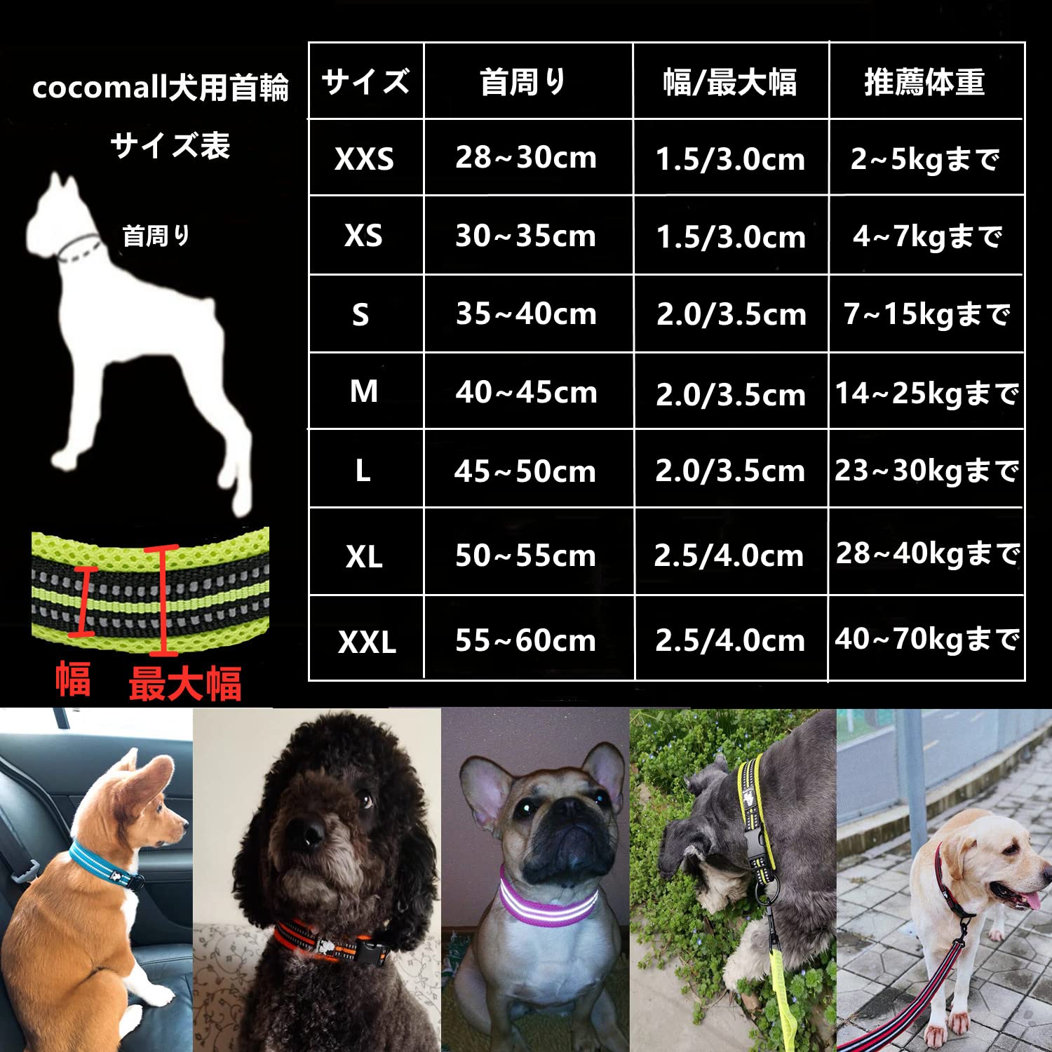 大型犬首輪35号 大型犬首輪35号